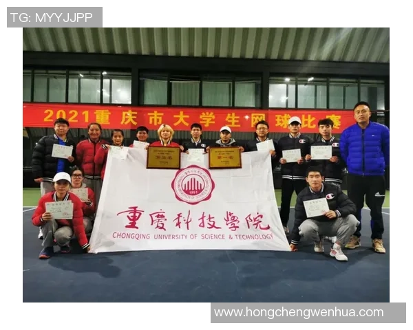 重庆网球队在全国网球耐力排行榜中荣登第八名展现出强大实力与潜力