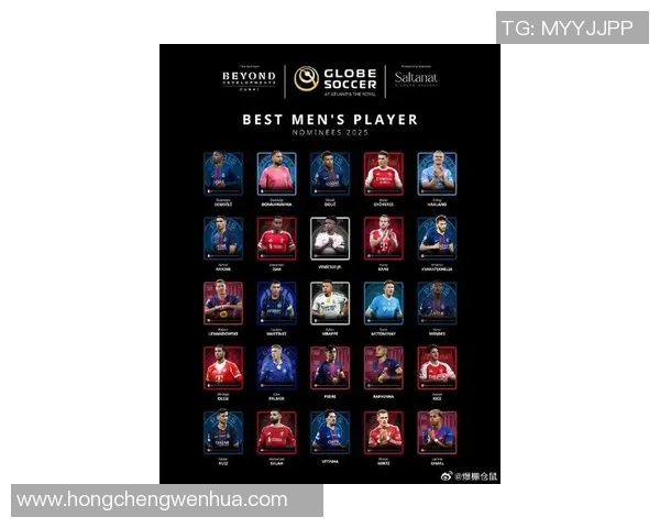 足球明星挑战系列排名揭晓谁将成为新一代球场传奇