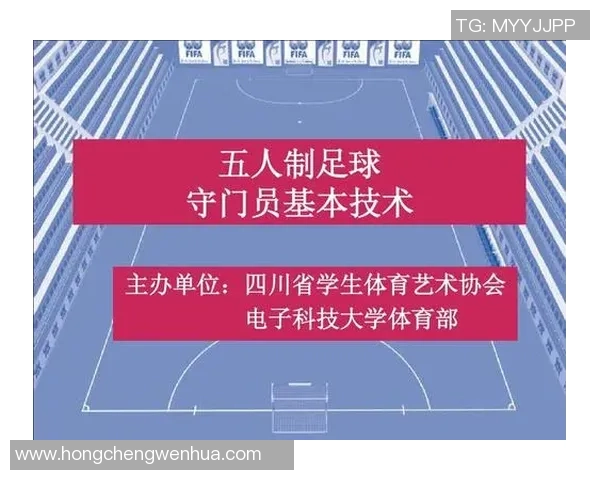 武汉足球队技术分析与发展探讨聚焦球队战术与球员素质提升