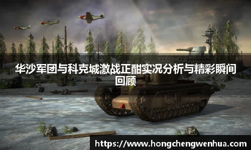 JN江南
