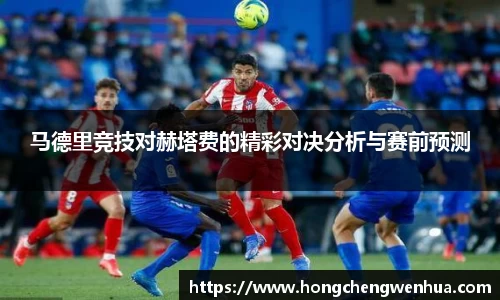 江南体育