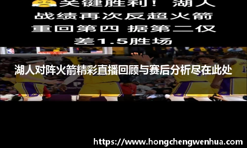 JN体育
