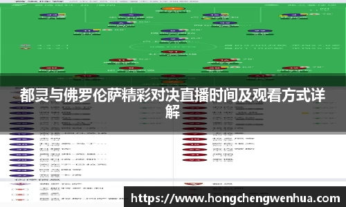 JN体育