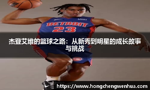 JN江南官网入口