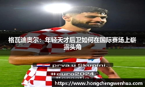 JN体育平台