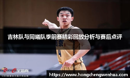 江南体育