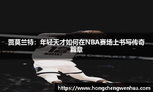 江南体育