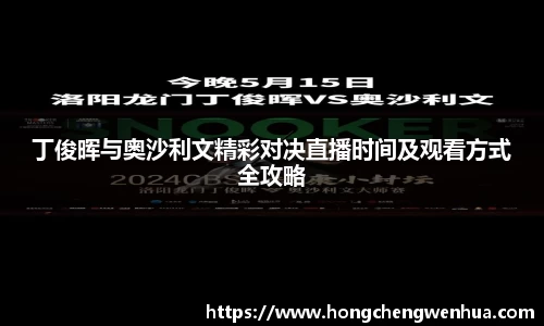 江南体育