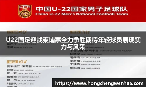 JN体育官网