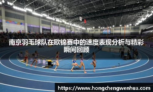 江南体育