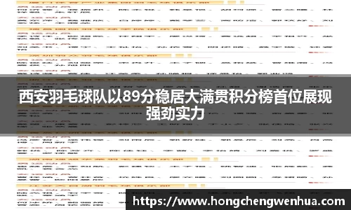 江南体育